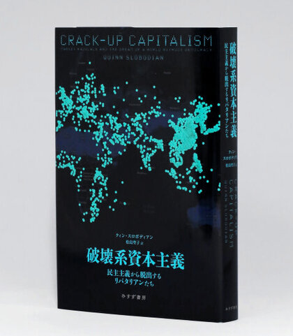 書評）『舞妓さんちのまかないさん』（30） 小山愛子〈著〉：朝日新聞