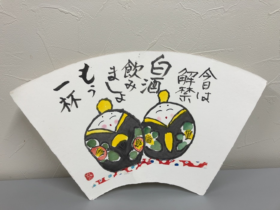 朝日カルチャーセンター