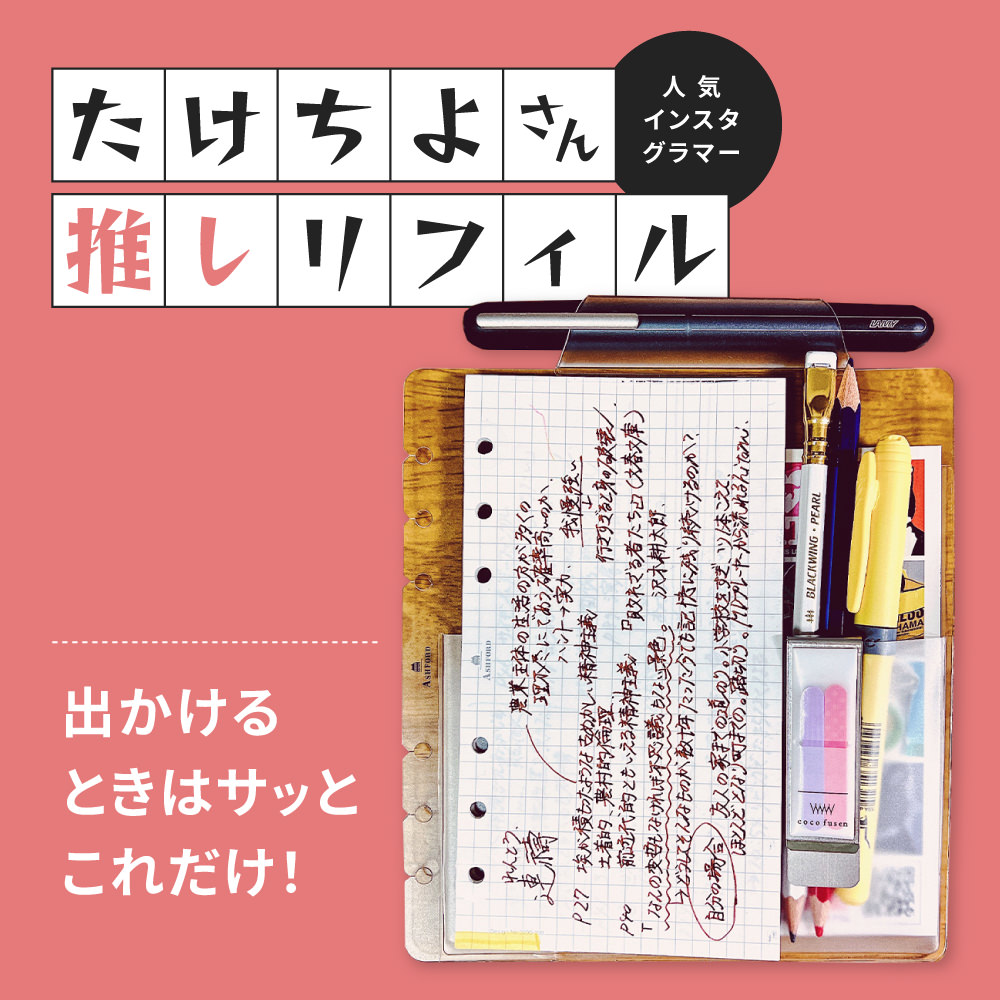 アシュフォードOM