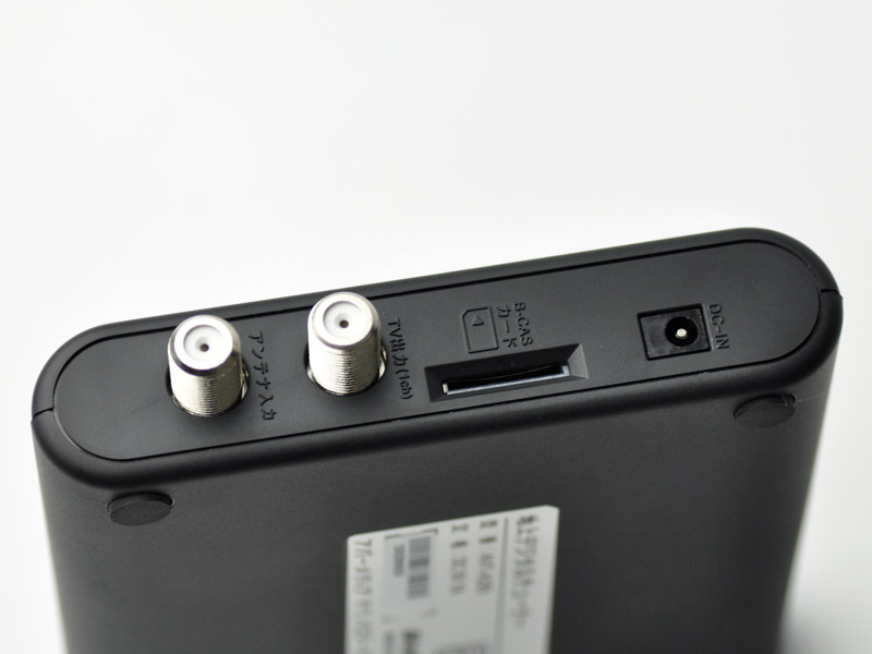 デジアナ変換サービスの終了対策に最適！ アナログテレビを簡単に地