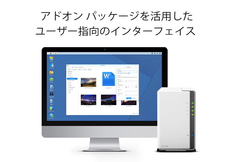 DiskStation DS215j | Synology 2ベイオールインワンNASキット（終息