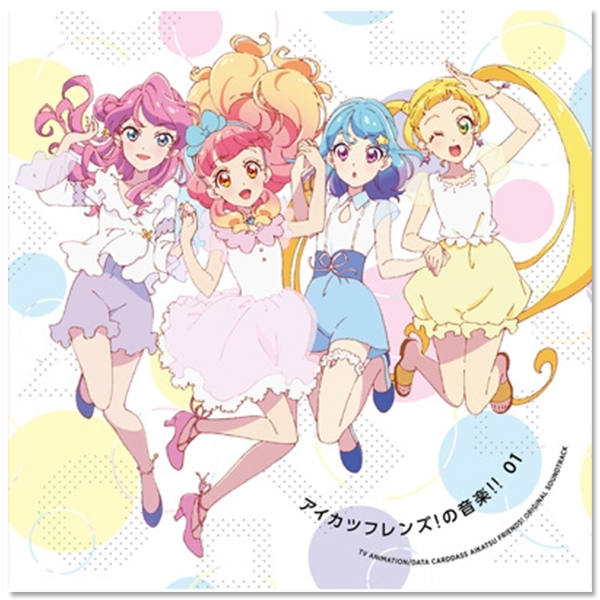 TV anime / data card dasu「Ikatsu Friends!」「 Ikatsu Friends