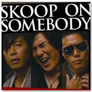 Album「SKOOP ON SOMEBODY」 | Skoop On Somebody | A!SMART