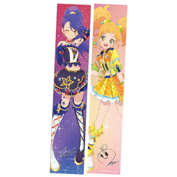 アイカツスターズ！ 好き！って気持ちタオル | アイカツ！シリーズ | A