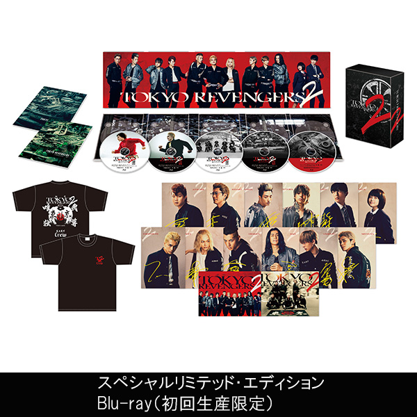 東京リベンジャーズ2 血のハロウィン編 -運命-＆-決戦-」 | 吉沢 亮