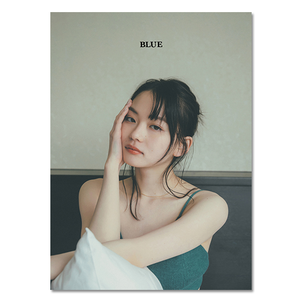 山田杏奈セカンド写真集「BLUE」 | 山田 杏奈 | A!SMART
