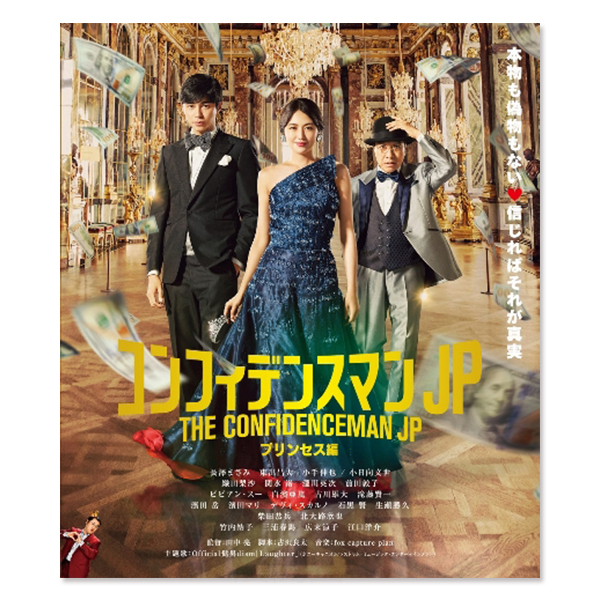 三浦 春馬 | A!SMART