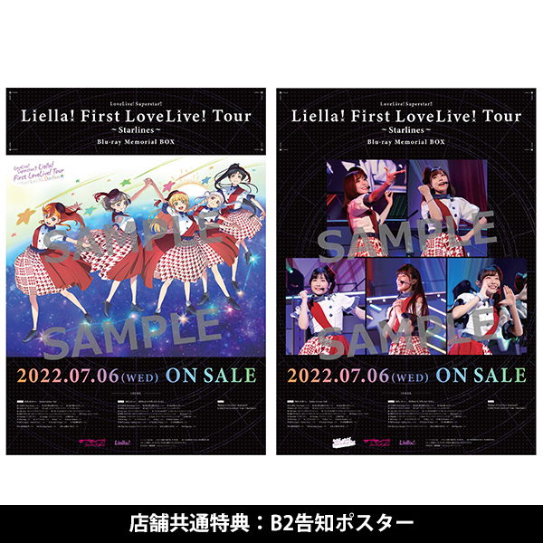 ラブライブ！スーパースター!! Liella! First LoveLive! Tour