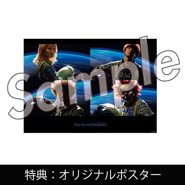 BLUE PLANET ORCHESTRA」 | SEKAI NO OWARI | A!SMART