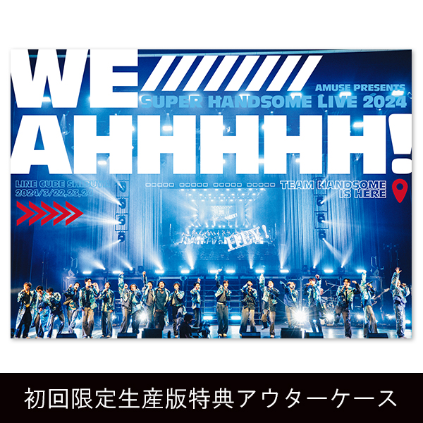 SUPER HANDSOME LIVE 2024 “WE AHHHHH！”」Blu-ray | HANDSOME