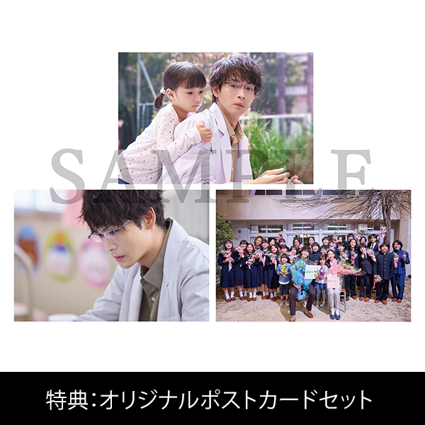 放課後カルテ」 | 平岡 祐太 | A!SMART