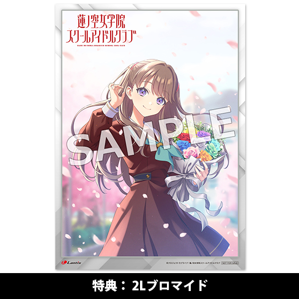 ラブライブ！蓮ノ空女学院スクールアイドルクラブ 102nd Graduation