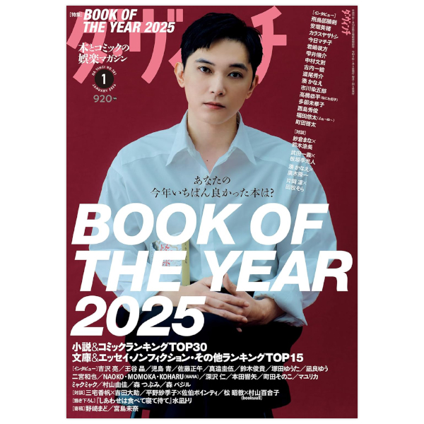 大河ドラマ 青天を衝け 完全版 吉沢亮 新品 ブルーレイ Blu-ray Amazon