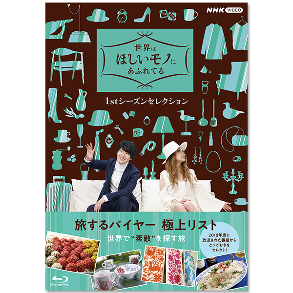 オトナ高校 DVD-BOX」 | 三浦 春馬 | A!SMART