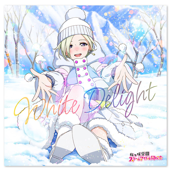 NIJIGAKU Monthly Songs♪1月度シングル「White Delight」【オリジナル