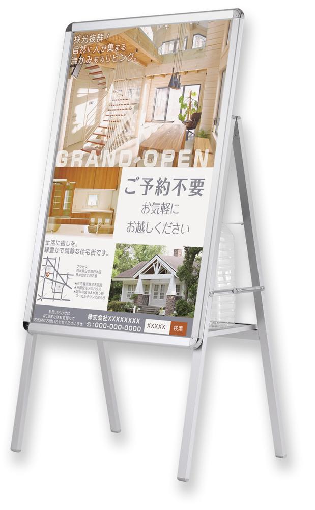 転倒防止アルミ枠ポスタースタンド（片面） APSK-A1 | 株式会社アスカ