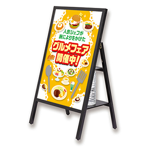 転倒防止ポスタースタンド WPS-B2 | 株式会社アスカ