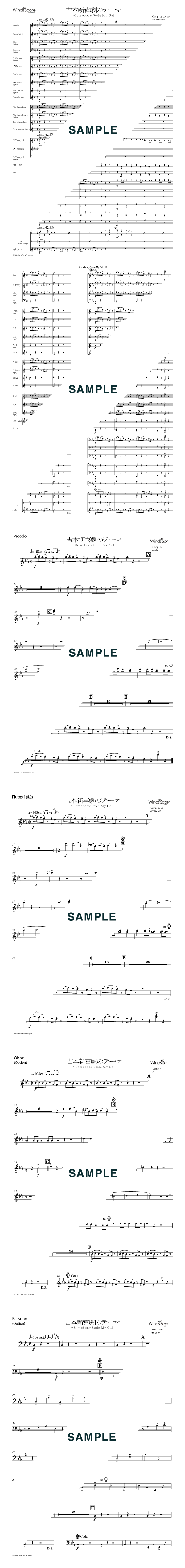 楽譜】吉本新喜劇のテーマ～Somebody Stole My Gal / Pee Wee Hunt