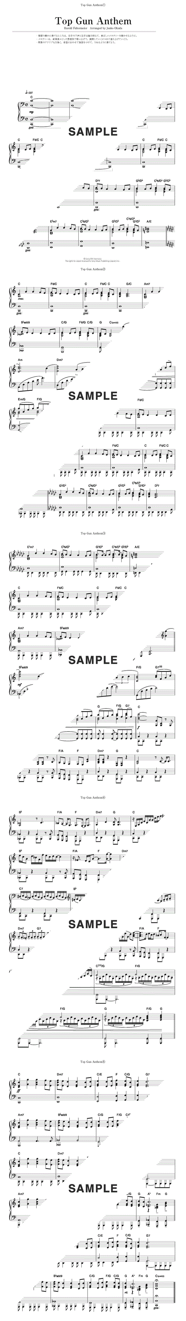 楽譜一覧】ANTHEM | 楽譜＠ELISE（アットエリーゼ）