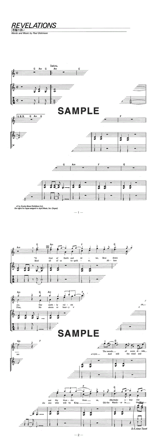 楽譜】悪魔の誘い / IRON MAIDEN（アイアン・メイデン）（ギター