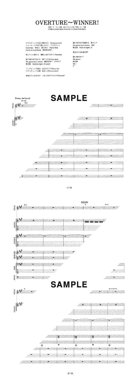 バンドスコア】OVERTURE～WINNER！ / 聖飢魔II 提供:ドレミ楽譜出版社