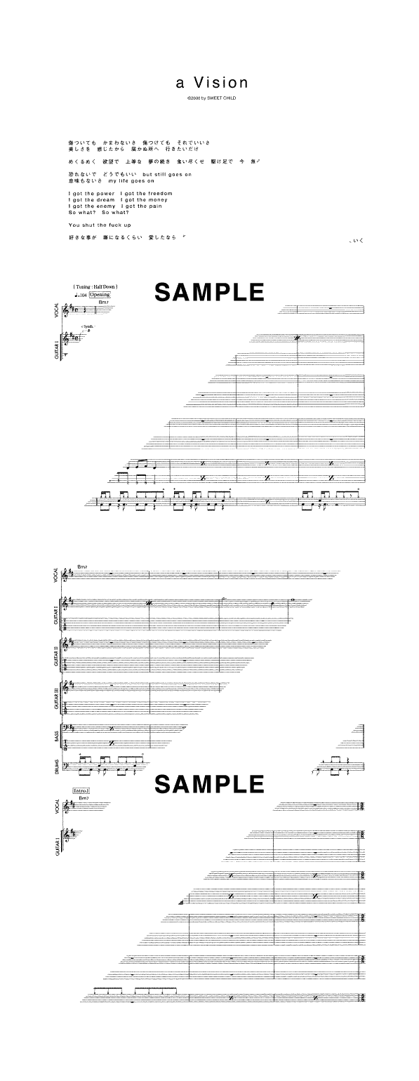 バンドスコア】a Vision / LUNA SEA 提供:ドレミ楽譜出版社 | 楽譜＠ELISE