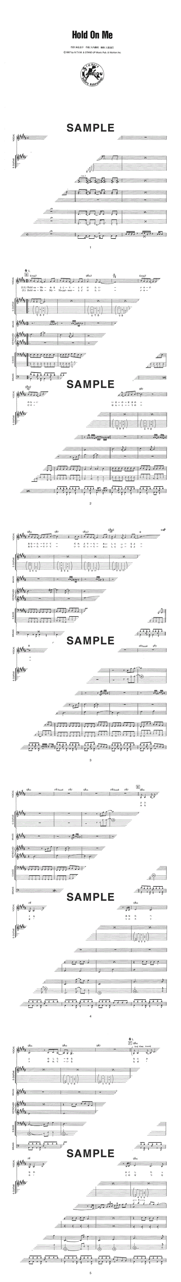 バンドスコア】Hold On Me / 小比類巻 かほる 提供:ドレミ楽譜出版社