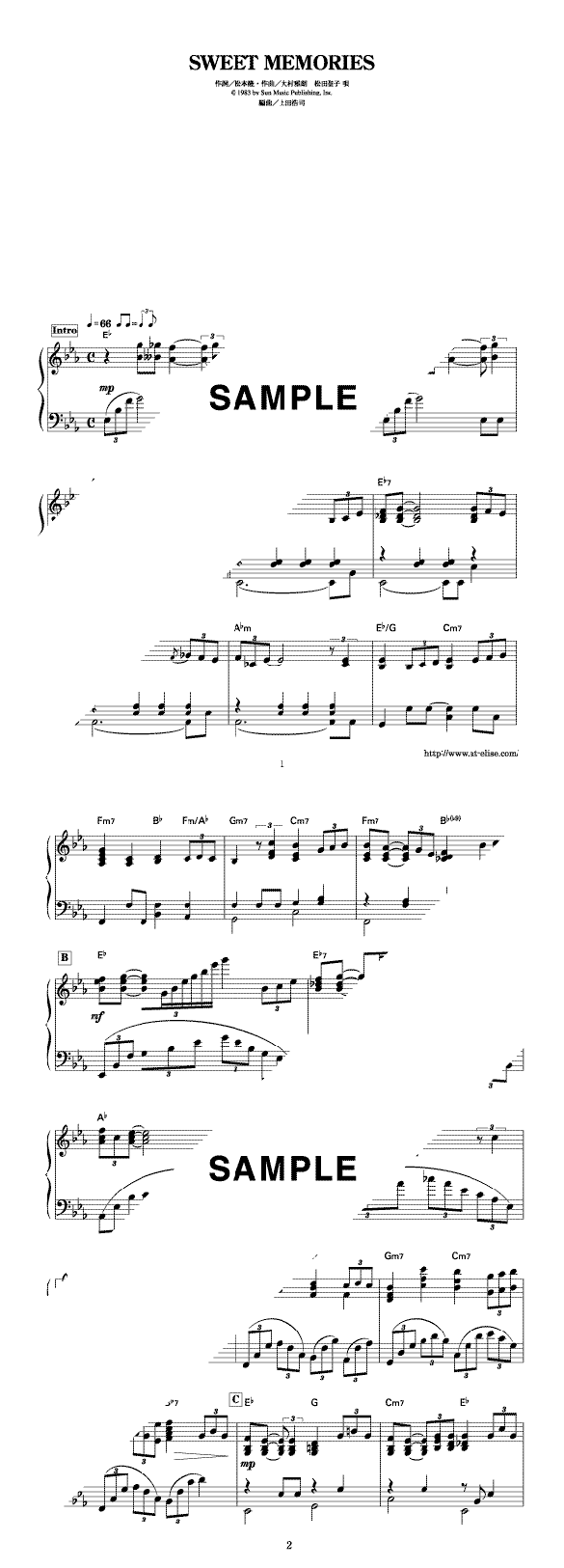 楽譜】SWEET MEMORIES / 松田 聖子（ピアノ・ソロ譜/中級）提供:@ELISE