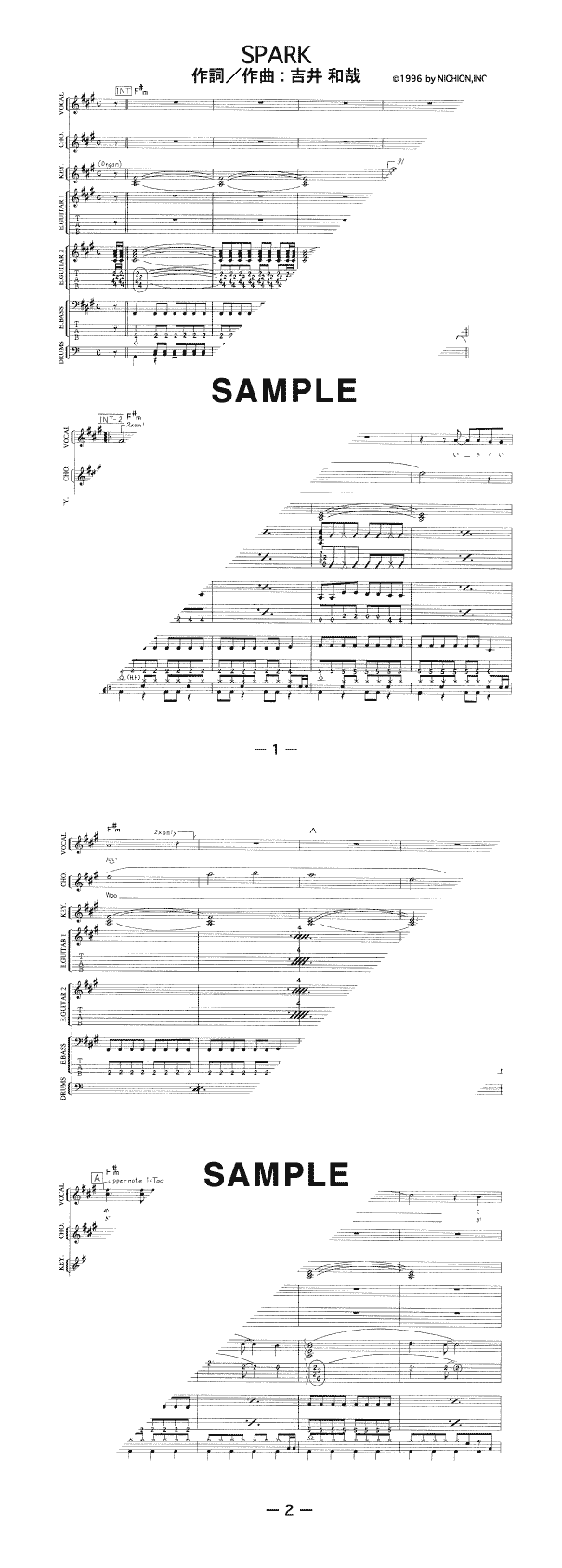 バンドスコア】SPARK / THE YELLOW MONKEY 提供:フェアリー | 楽譜＠ELISE