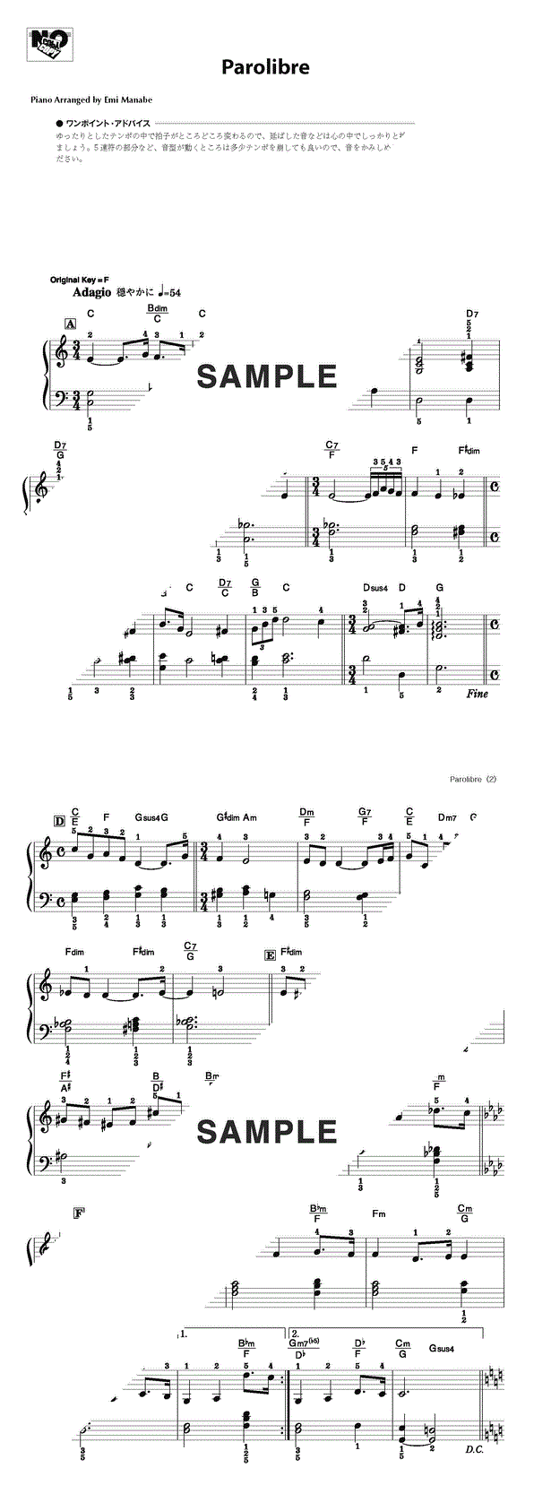 楽譜】Parolibre / 坂本 龍一（ピアノ・ソロ譜/初級）提供:デプロMP