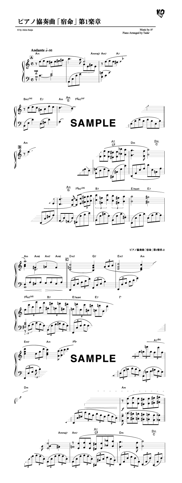 楽譜】「宿命」第一楽章 / 千住 明（ピアノ・ソロ譜/中級）提供:デプロ