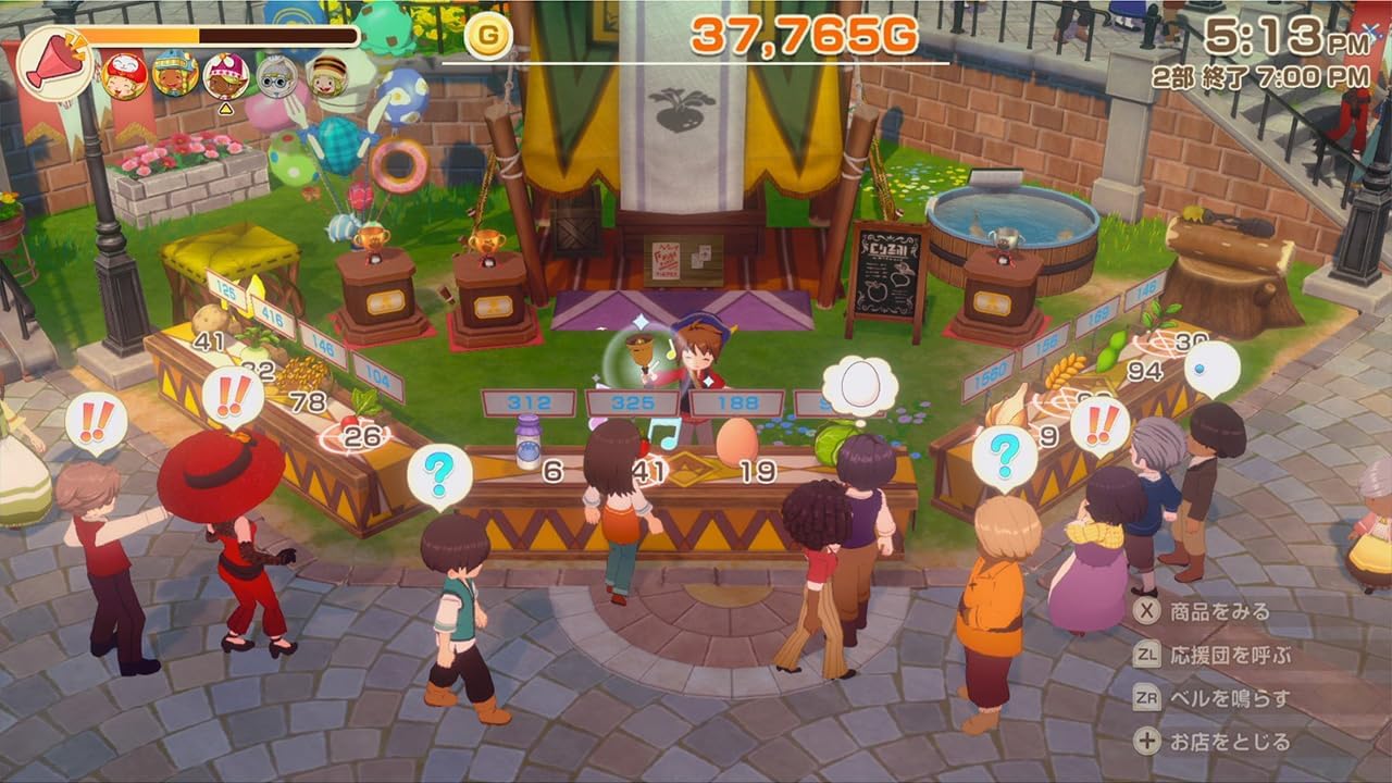 牧場物語 Let's! 風のグランドバザール【新品】 - AT FIELD