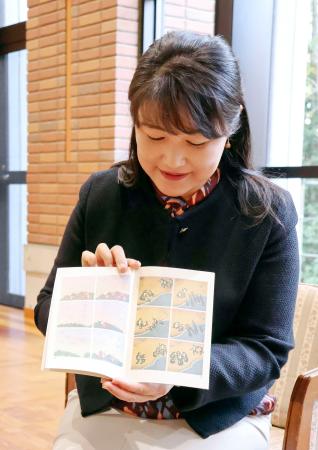 尋常小学算術】戦前に異色の算数教科書 イラストのみ、データ重視 現代