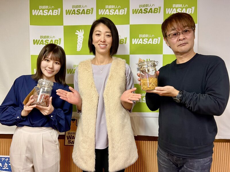 第1838回 2026年2月16日月曜日 番組後記 | 鉄崎幹人のWASABI｜SBS