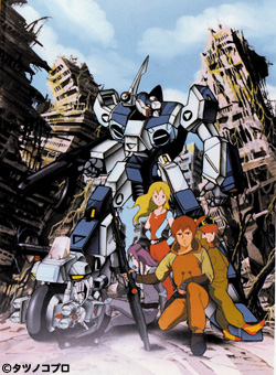 機甲創世記モスピーダ | 番組 | AT-X