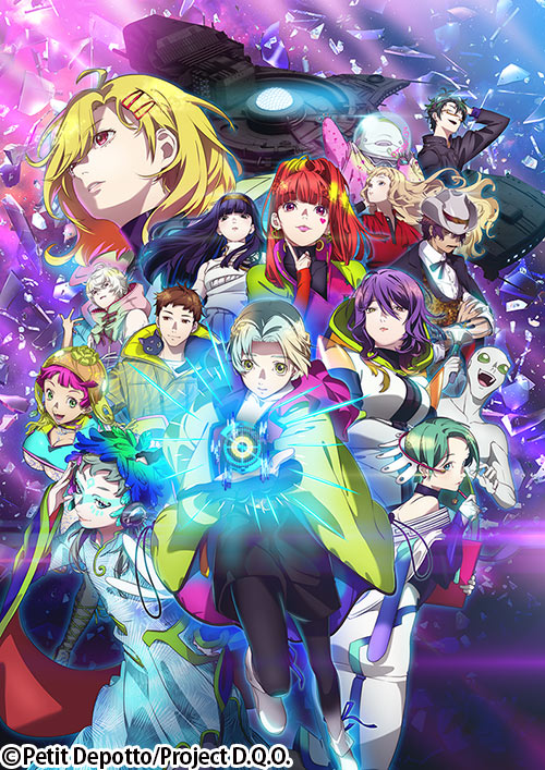 ダーティペア | 番組 | AT-X