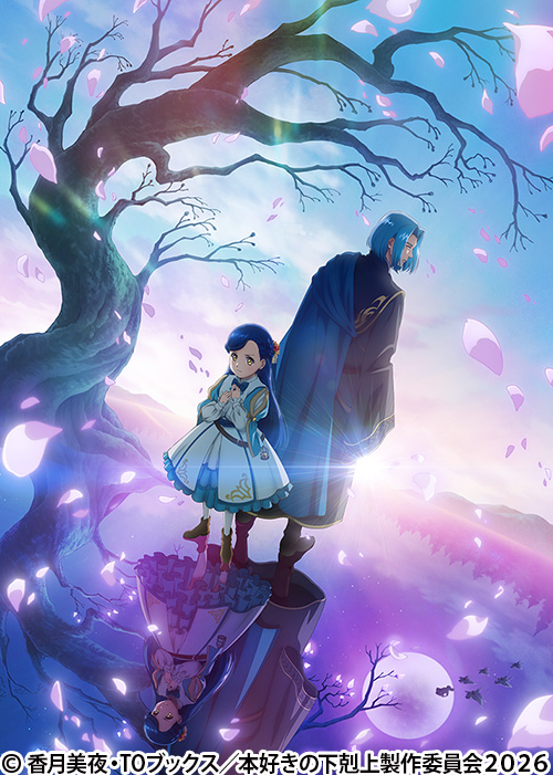 UQ HOLDER!～魔法先生ネギま！2～ | 番組 | AT-X