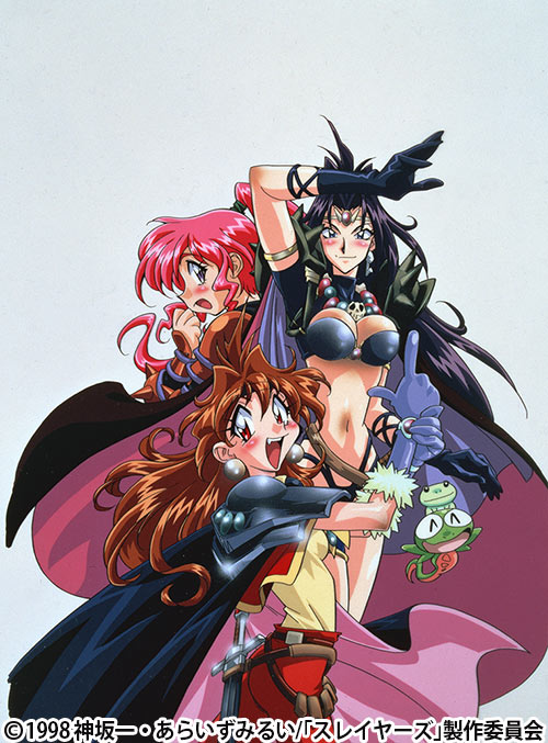 スレイヤーズえくせれんと | 番組 | AT-X