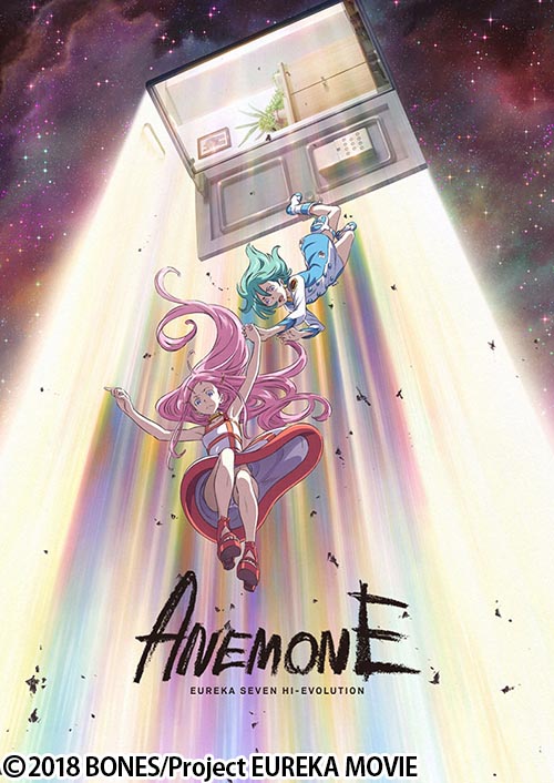 ANEMONE／交響詩篇エウレカセブン ハイエボリューション | 番組 | AT-X