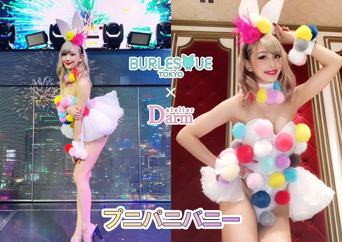 バニー衣装」実績ギャラリーオリジナル衣装・オリジナルコスチュームの