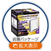 Aterm WX11000T12 | 製品一覧 | AtermStation