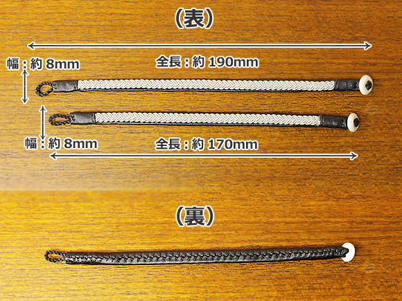 50％OFF 定価 7500円 B級品アウトレット] サーミブレスレット｜北欧