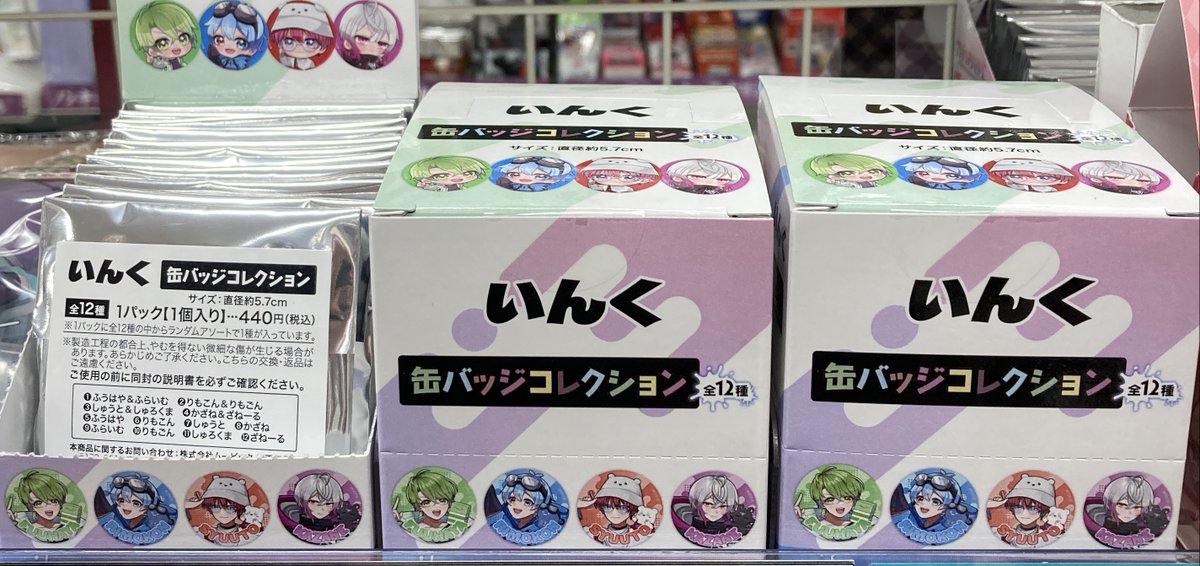 グッズ再入荷情報】 『いんく』 🌟缶バッジコレクション 再入荷しま