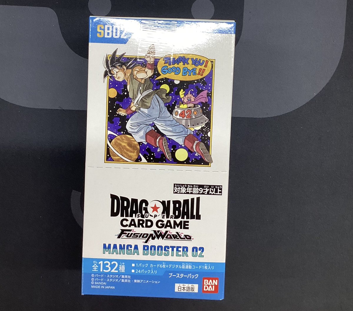 ドラゴンボールFW販売情報】 ブースターパック 『MANGA BOOSTER 02