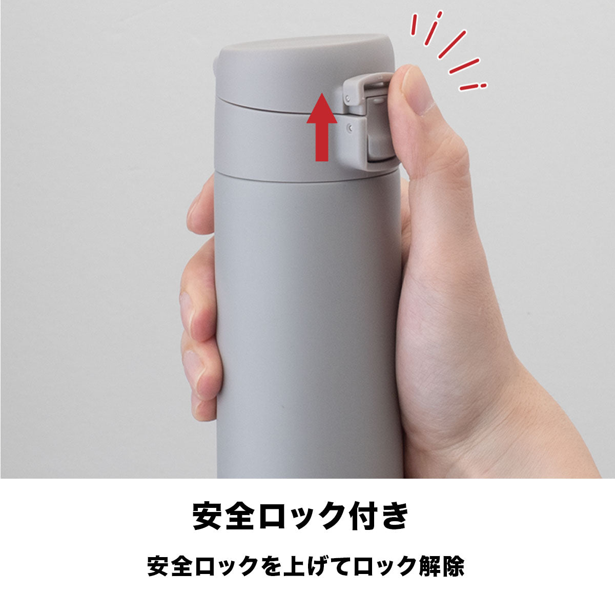 スイッチマグ ワンタッチボトル 370ml/520ml/640ml/770ml – 株式会社