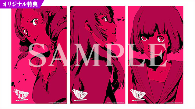 キャサリン・フルボディ for Nintendo Switch』購入ガイドを公開