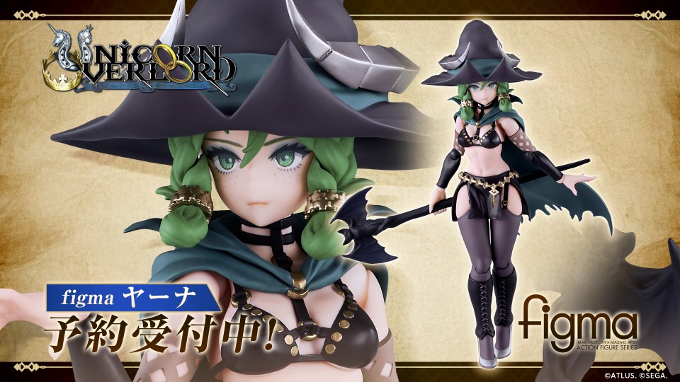 ユニコーンオーバーロード』 より、「スカーレット」の 1/7スケール