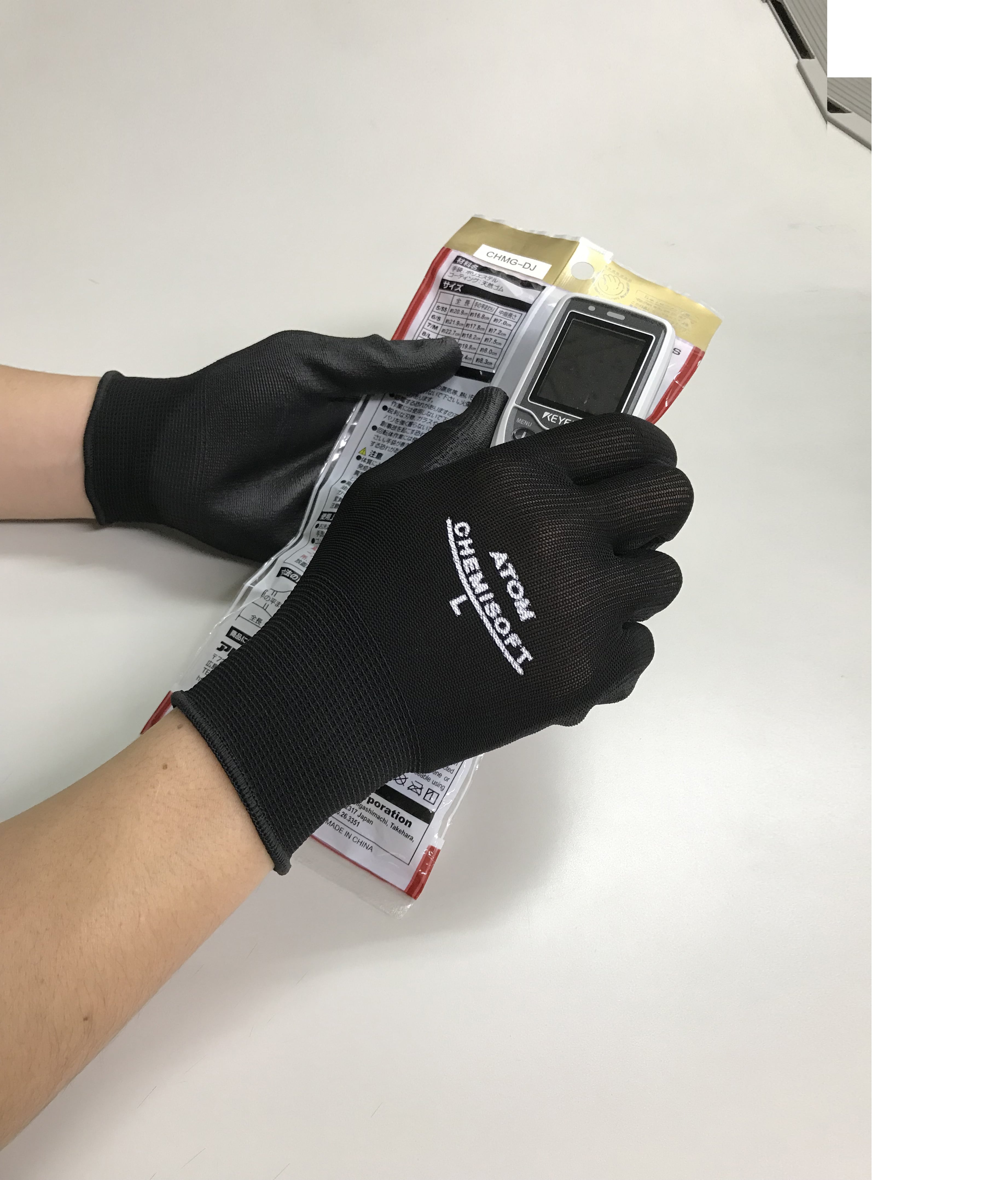 ケミソフト業務用 | アトム株式会社