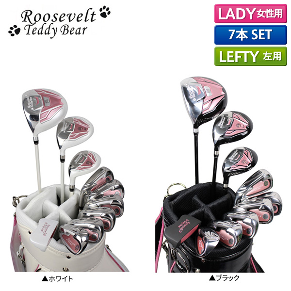 左用 レディースクラブセットをご紹介