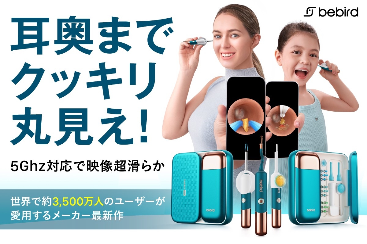 世界初の5GHz対応。1500万画素の高精細カメラを搭載したスマート耳かき